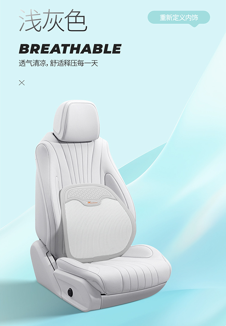 Car Lumbar Support Cushion, New Summer Ice Silk Breathable Backrest, a Must-Have for Long Drives