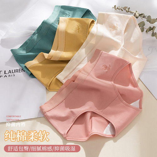 Seamless panties women's pure cotton antibacterial mid-waist breathable teenage Japanese style sweet all-cotton shorts four-season style
