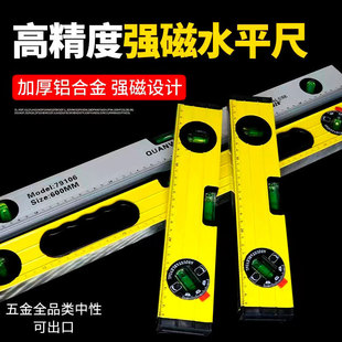 Genuine Ruler, Fully Strong Magnetic Thickened Ruler, Small Flat Water Ruler, Anti-Fall, Multi-Functional Aluminum Alloy High-Precision Level Ruler