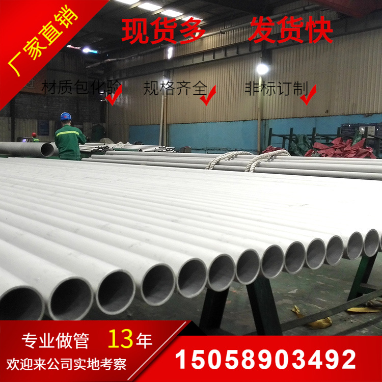直销TP304石油管道不锈钢管 锅炉321钢管生产期快 材质有保证