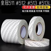 �ʹ�CROWN�p���z#511#512#513#513L�����͸ߜزʺв���Ƥ���p���z