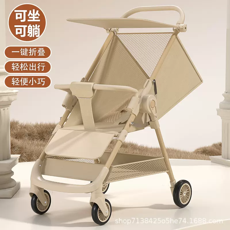 口袋车婴儿车外出手推车遛娃神器轻便出行一键折叠宝宝便携式推车