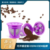 Многоразовые капсулы для кофе Keurig совместимы с кофейной капсулой 2.0 k cup фильтр чашки