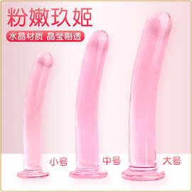 性感透明粉色女用肛塞自慰阳具水晶玻璃插棒肛门栓后庭性刺激