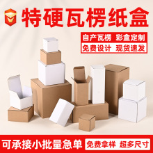 ��ӲţƤ�����ӱ��Ӱ��b��С�������ʺ�ӡˢ��ɫ���㼈�ж���