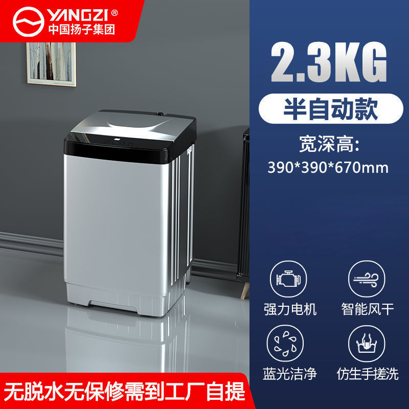 志高半全自动洗衣机大容量家用双缸双桶筒老式波轮|undefined