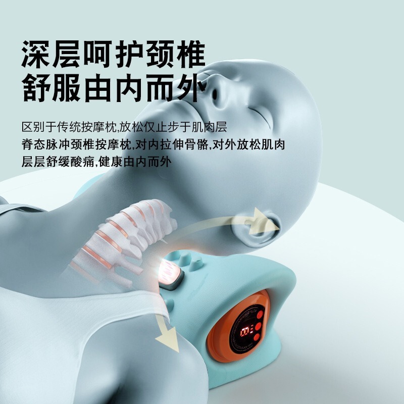 睡眠颈椎牵引器红光红外光脉冲理疗热敷按摩枕家用头部颈椎按摩枕|undefined
