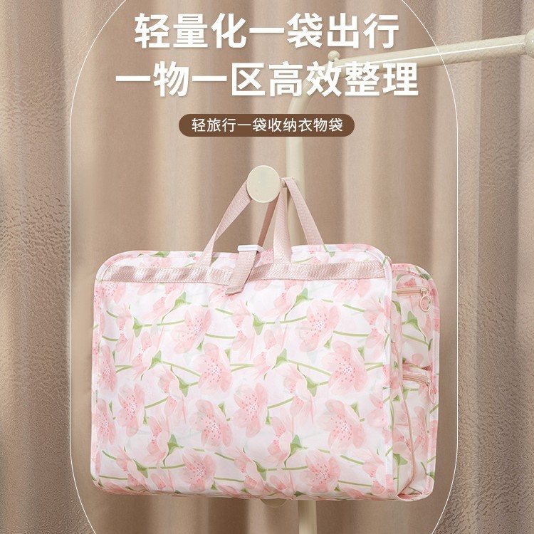 便携大容量收纳包女七合一套装内衣内裤收纳袋出差旅行必备整理袋|undefined