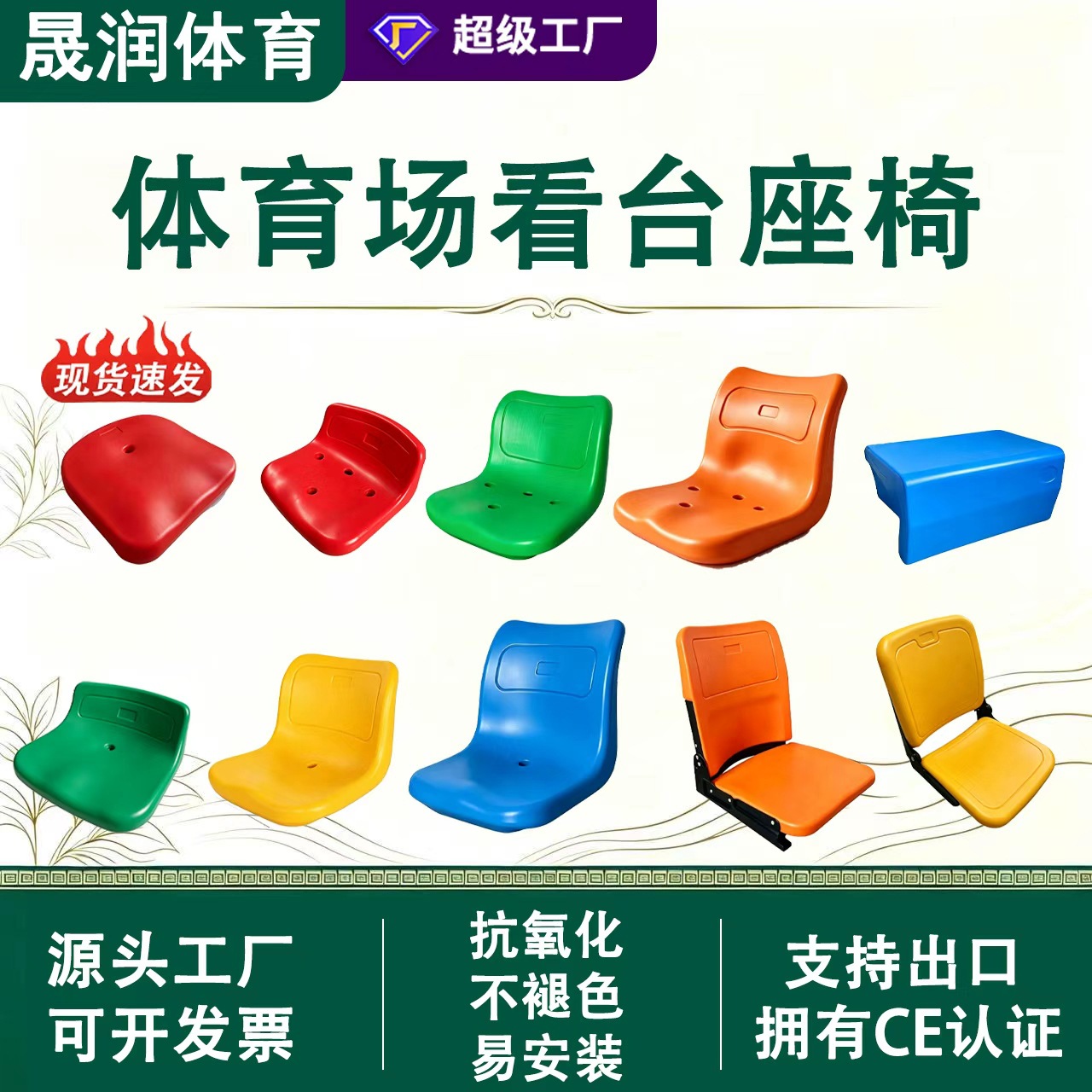 Electric Retractable Bleacher Seats for Indoor and Outdoor Basketball Venues, Theaters, and Gyms, Fixed Stairs, and Movable Row Chairs
