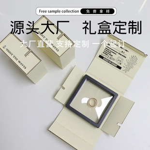 T0 Cross-Border Mortise and Tenon Cardboard Environmentally Friendly Gift Box Two-Piece Satchel Foldableing Box Gift Packaging Custom Logo