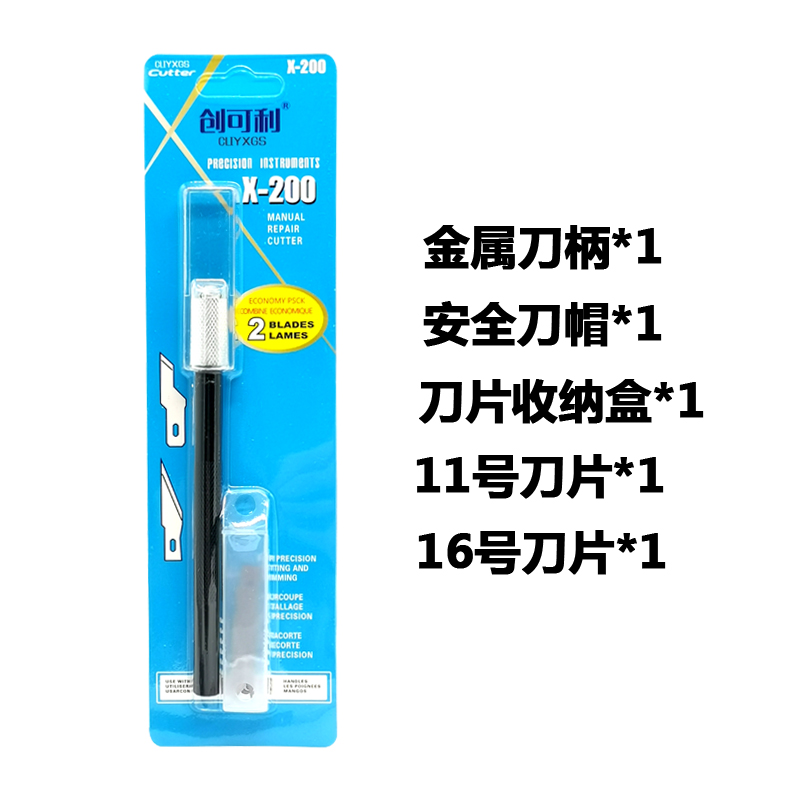 Cuchillo de lápiz tallado reparación de teléfonos móviles 4 cuchilla de eliminación de pegamento de cabeza plana cortar papel tienda de mano de niña pequeña plegable expreso