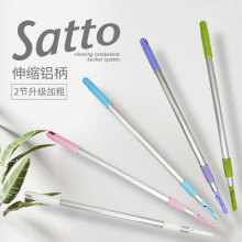 康多多家用懒人地板擦铝柄杆子家政保洁专用伸缩杆快扣卡扣式批发