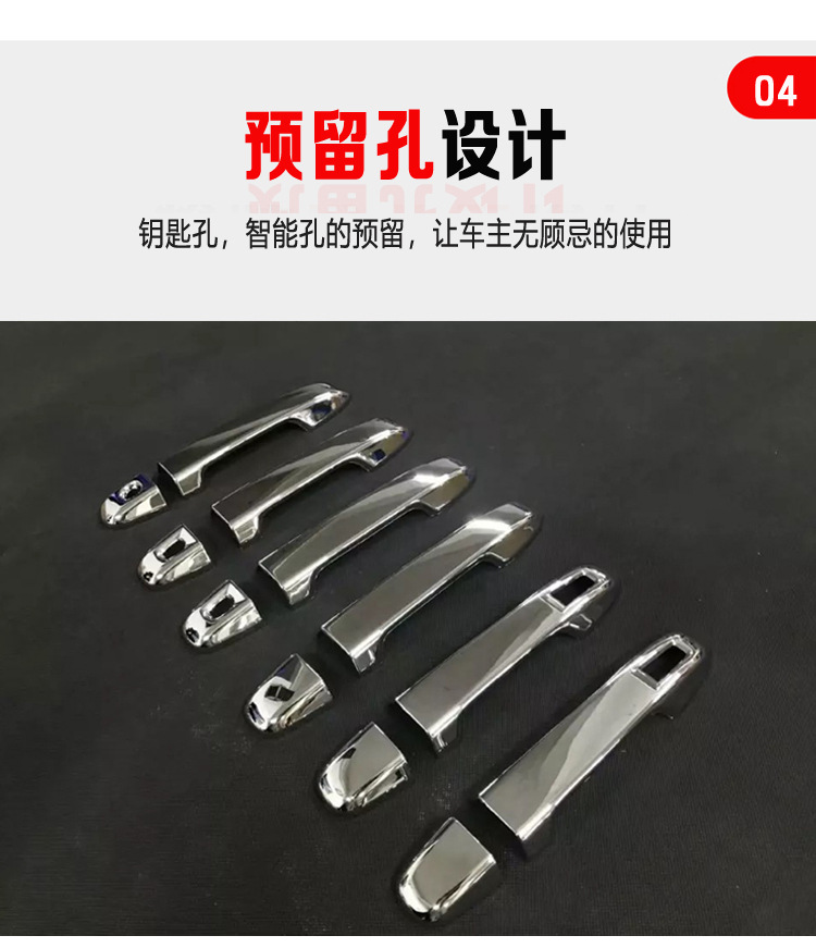 Suitable for 15-22 Sienta170 Series Handle Door Bowl Modified Exterior Electroplated Carbon Brazing Door Handle Decorative Sticker