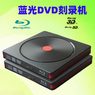 �{��USB3.0���DVD��䛙C̨ʽ�C�Pӛ��ͨ���Ƅ�DVD�̹���P����