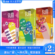舒樂美避孕套 水潤情趣 動感顆粒水溶立體超薄安全套成人計生用品