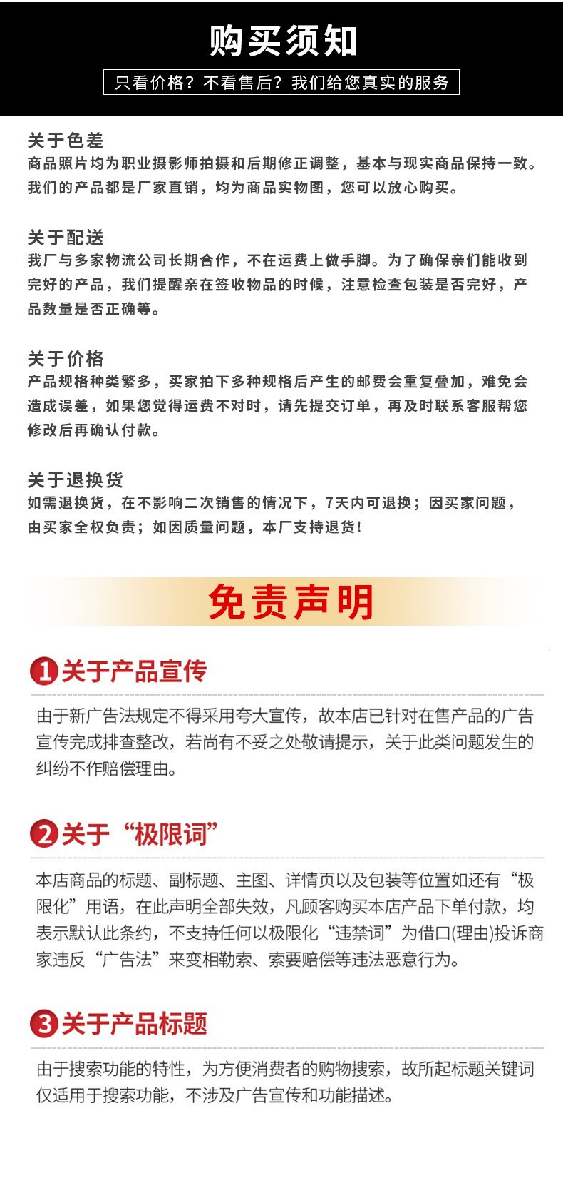 O1CN01Yf33Ra224HZqMCSCP_!!2421