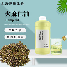 ֹHemp Seed OilĦCBDṩʹa