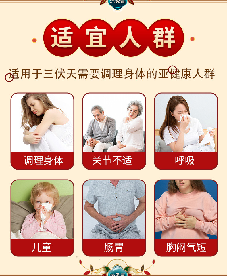 Herbal Heat Therapy Moxibustion Paste 700g Warming Topical Body Paste for Shoulder and Full Body Massage Use key features