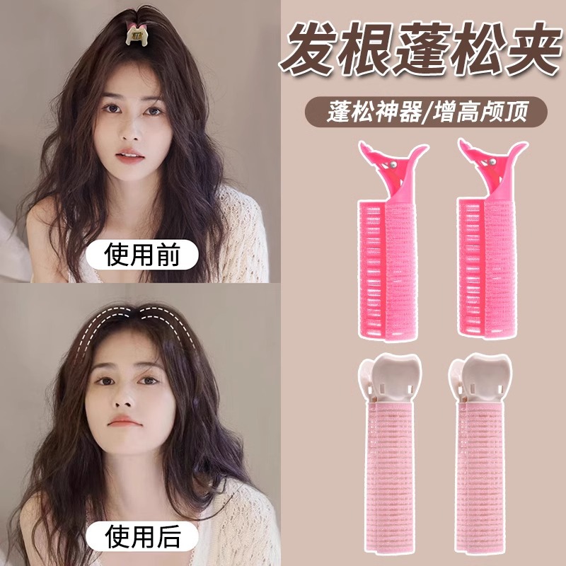 Rizador de pelo combinación raíz del pelo esponjoso cabeza horquilla artefacto de pelo alto Cráneo superior aire Bangs clip que forma el clip