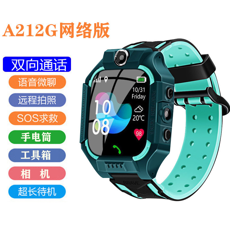 2025 新しい子供用スマートフォンウォッチモバイル小学生天才防水写真マイクロチャット通話卸売ギフト|undefined
