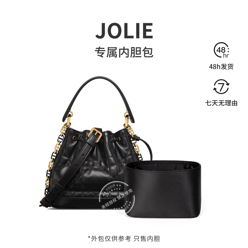[Satin Fabric] Suitable for Jolie Inner Bags, Lightweight Protective Lining, Organizer and Storage Makeup Bag Insert