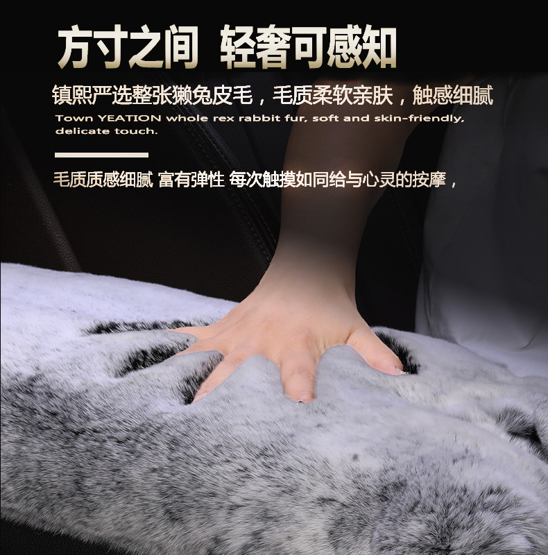 Rex Rabbit Fur Car Armrest Box Pad Winter New Style Universal