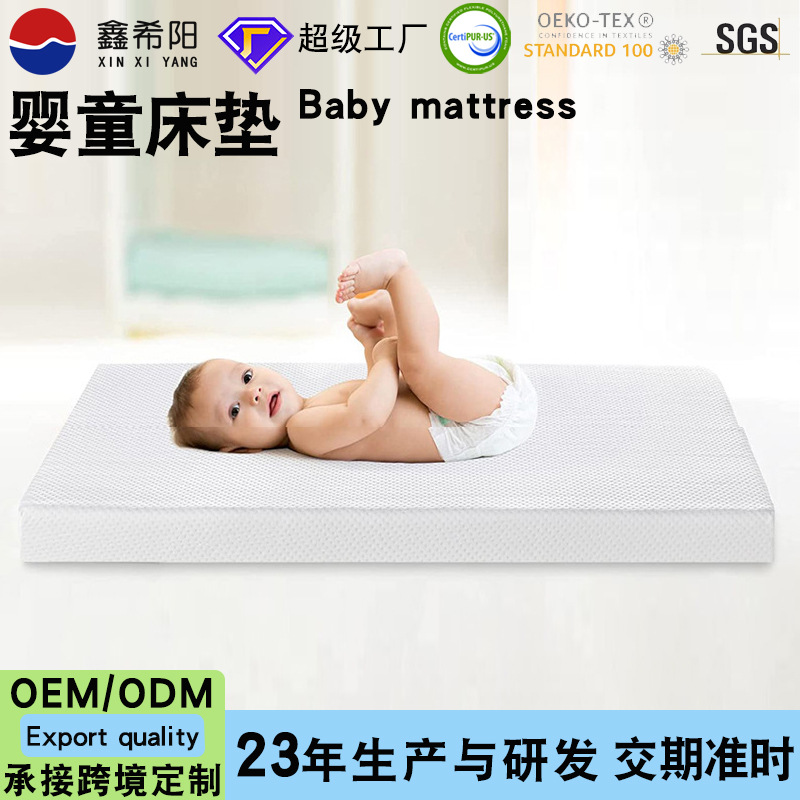 Cross-border New Product Baby Mattress High Density Foam Sponge Kindergarten Baby Lunch Break Mat Upper and Lower Bushes Baby Sleeping Mat