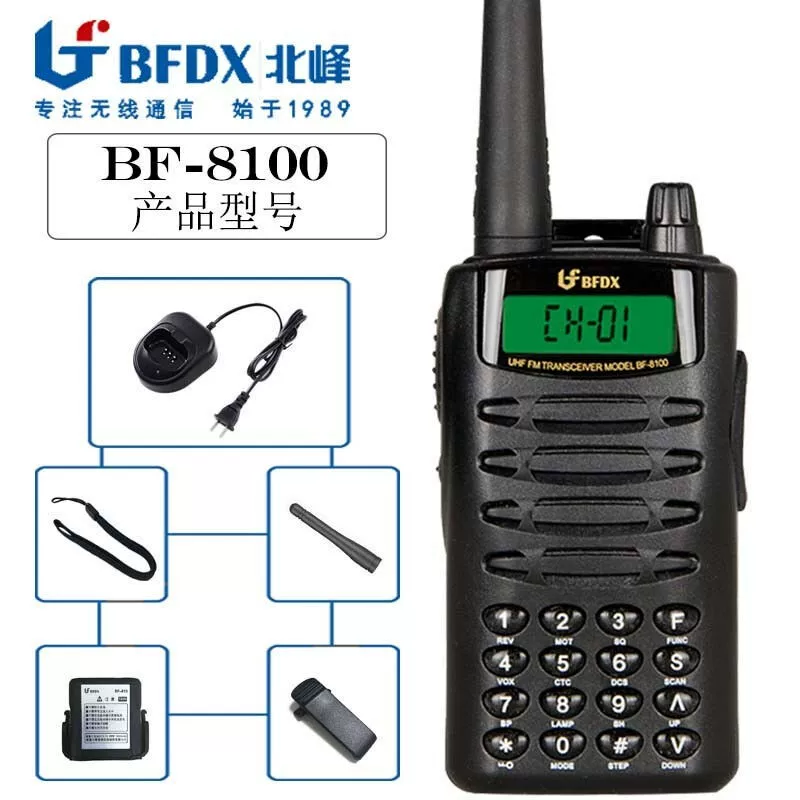 Кран башенный мини-версия NE BF8100 интерком машина CH-99 мини башенный кран для стройки фабрика охранная цифровая частота регулировка гражданский стол