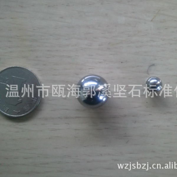 供应直供不锈钢钢球钢珠