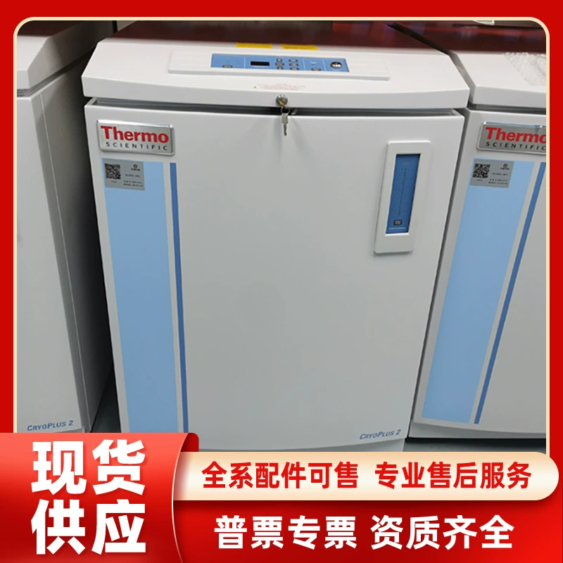 [Бутик б/у] CryoPlus емкость резервуара для хранения жидкого азота 90L 7401 Thermo Sermo