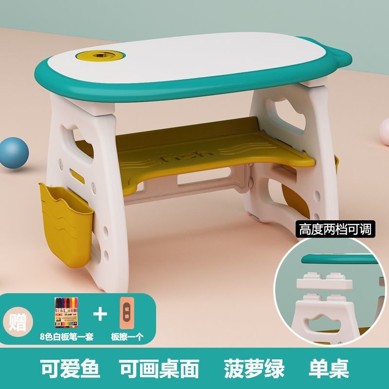 儿童桌椅套装可升降幼儿园小桌子椅子游戏涂鸦家用宝宝学习早教桌|undefined