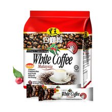 馬來西亞進口黑王白咖啡卡布奇諾速溶四合一咖啡600克袋裝15條裝