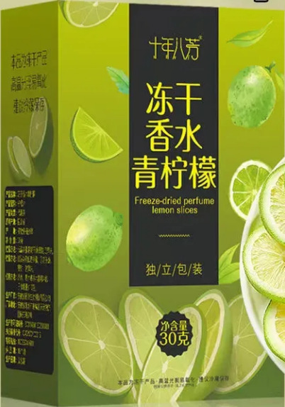 缶詰の香りのお茶、瓶詰めの活力四宝茶、ハーブティーの組み合わせ、菊花、桑、クコ茶、フルーツティー卸売|undefined