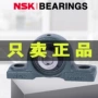 nsk外球面带座315轴承