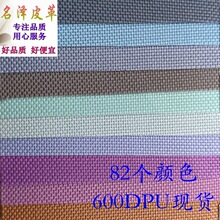 �S��ֱ�N�F؛0.35mm��600Dţ��PU��ĥ��]����ִ������������l