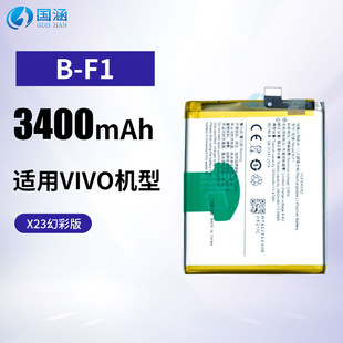 �m��VIVO X23�òʰ�B-F1������������ѭ�h�늳��֙C늰幤�S���l