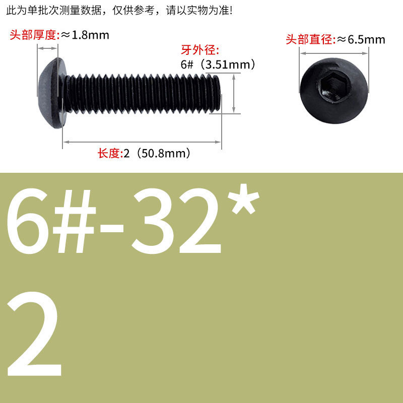 8.9級インチねじ美製丸頭内六角ねじ盤頭半円頭ボルト8 #10 #1/4 3/8|undefined