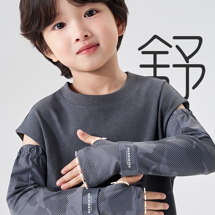 子供用日焼け止めアイススリーブ男の子用薄いアイスシルクスリーブ男の子用サイクリングルーズサンシェード抗UV手袋スリーブ|undefined