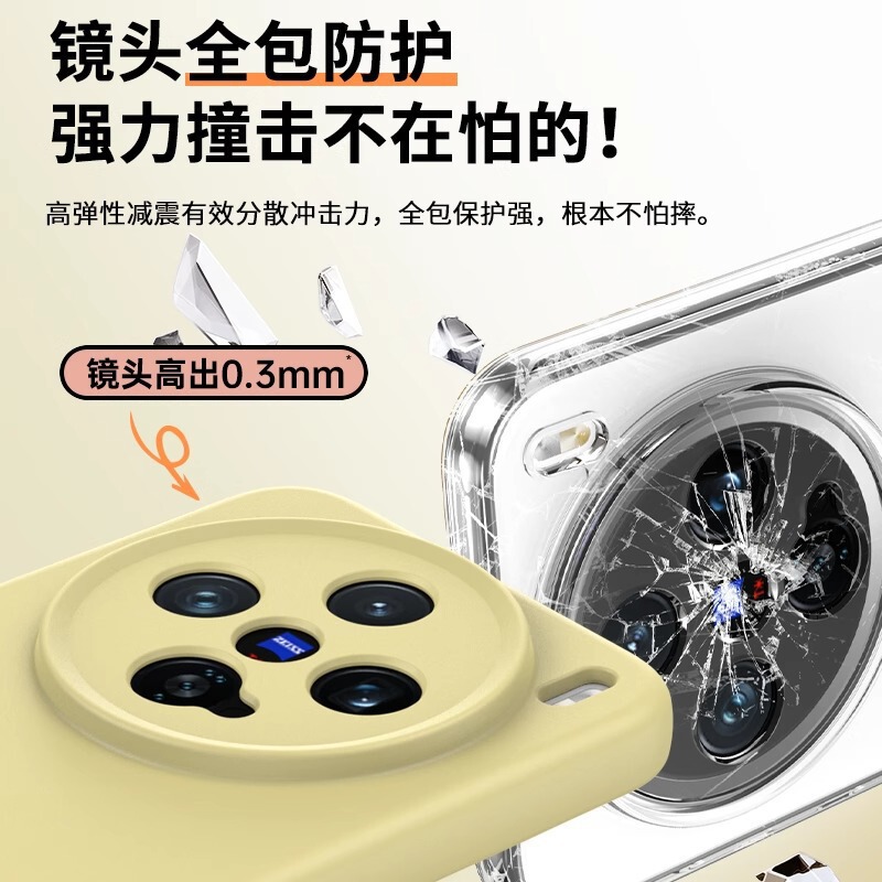适用vivox200ultra手机壳X200p液态硅胶x200s防摔耐脏感纯色|undefined