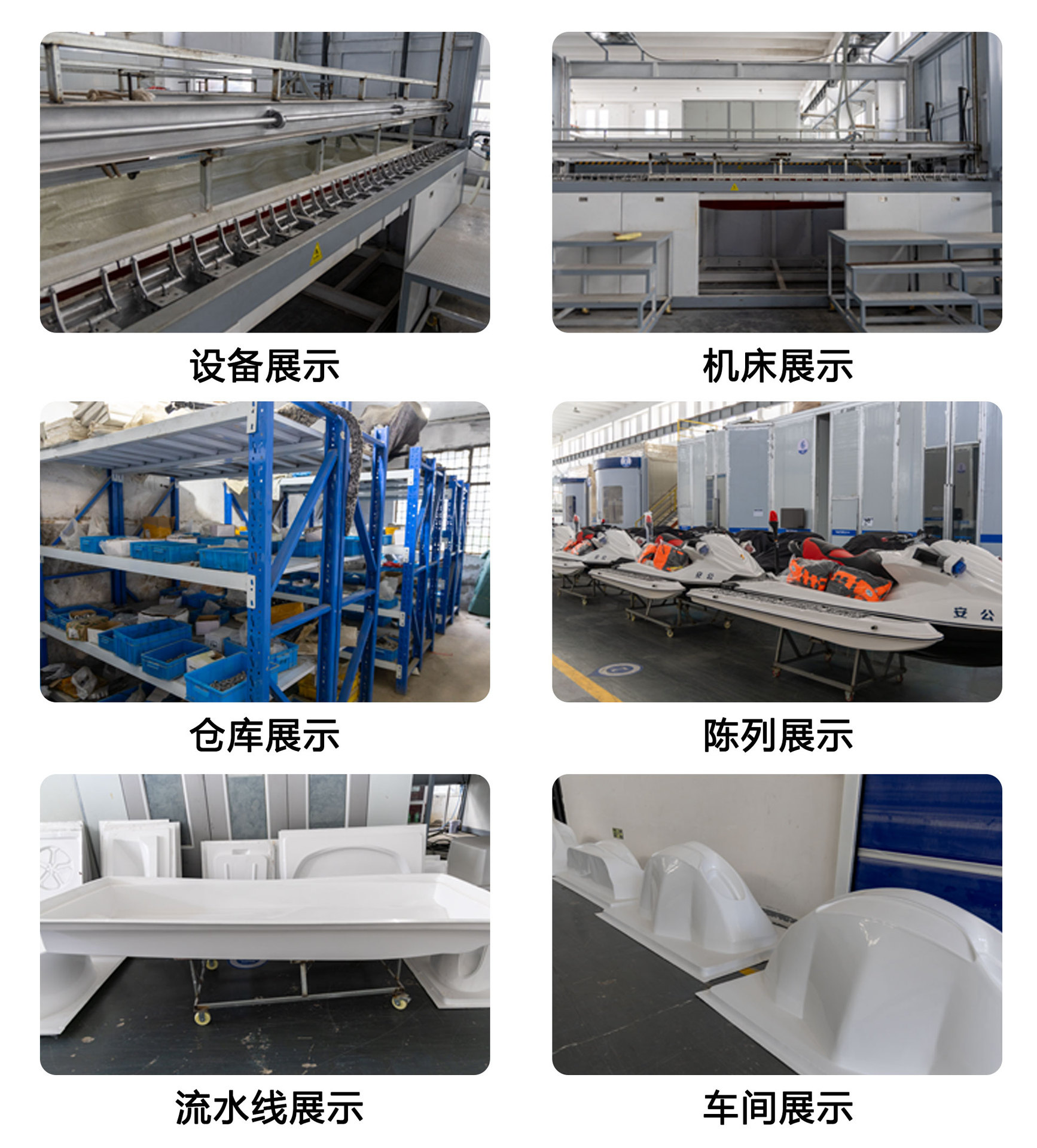 游艇1_02.jpg