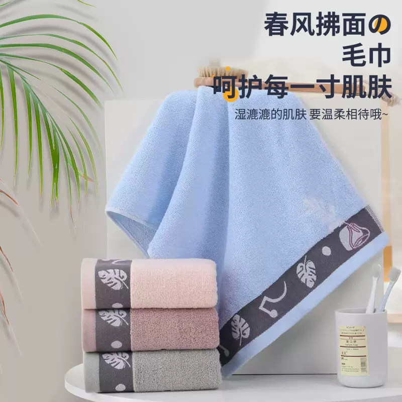 长绒棉毛巾纯棉批发加厚洗脸面巾家用广告礼品套装吸水方毛巾刺绣