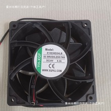 ����늴���24v�L��0.3a./0.6aɢ���L�C�S�޸��Q���