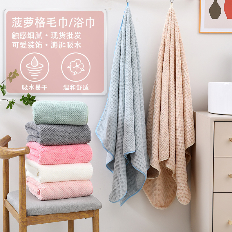 Factory wholesale bath towel class a large bath towel thickened wrapped body absorbent quick-drying towel soft swimming gift bath towel Factory wholesale bath towel class a large bath towel thickened wrapped body absorbent quick-drying towel soft swimming gift bath towel