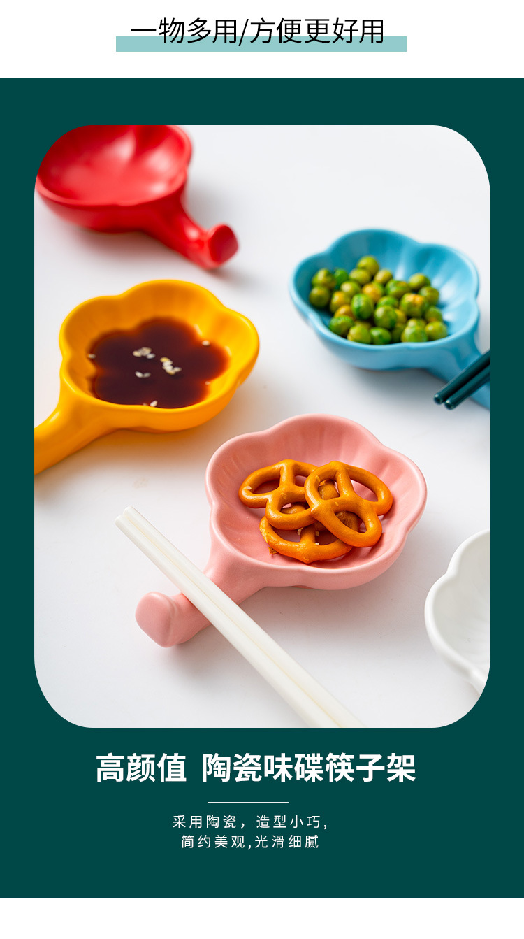 Y108樱花味碟筷子架_02