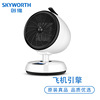 Skyworth desktop small-scale Heater Office winter Heaters wholesale Mini Heater Electric heaters Manufactor
