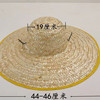 Adults use labor -protection straw hat farmers straw hats in summer, garden style, baica, straw hats