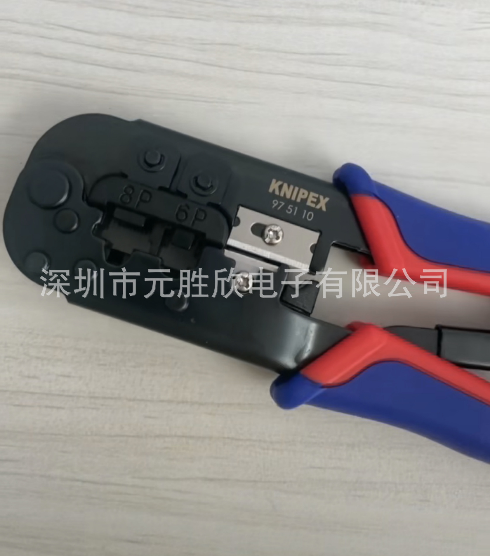 原装   97 51 10  97 51 12