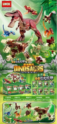 Children's educational dinosaur building block toy, suitable for boys and girls, a great gift for educational institutions and training programs