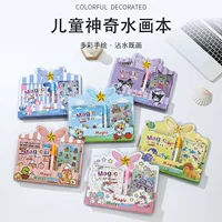 Детская творческая модная игрушка, праймер для макияжа, набор из пластика в тренде, (торговля через границу), переодевание, оптовая продажа