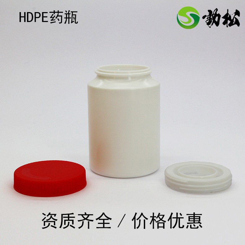 Ajs200ml botellas de plástico con tapa de tornillo de hombro inclinado botellas de medicina botellas de salud botellas de plástico con anillo de deslizamiento de hombro inclinado blanco image 5